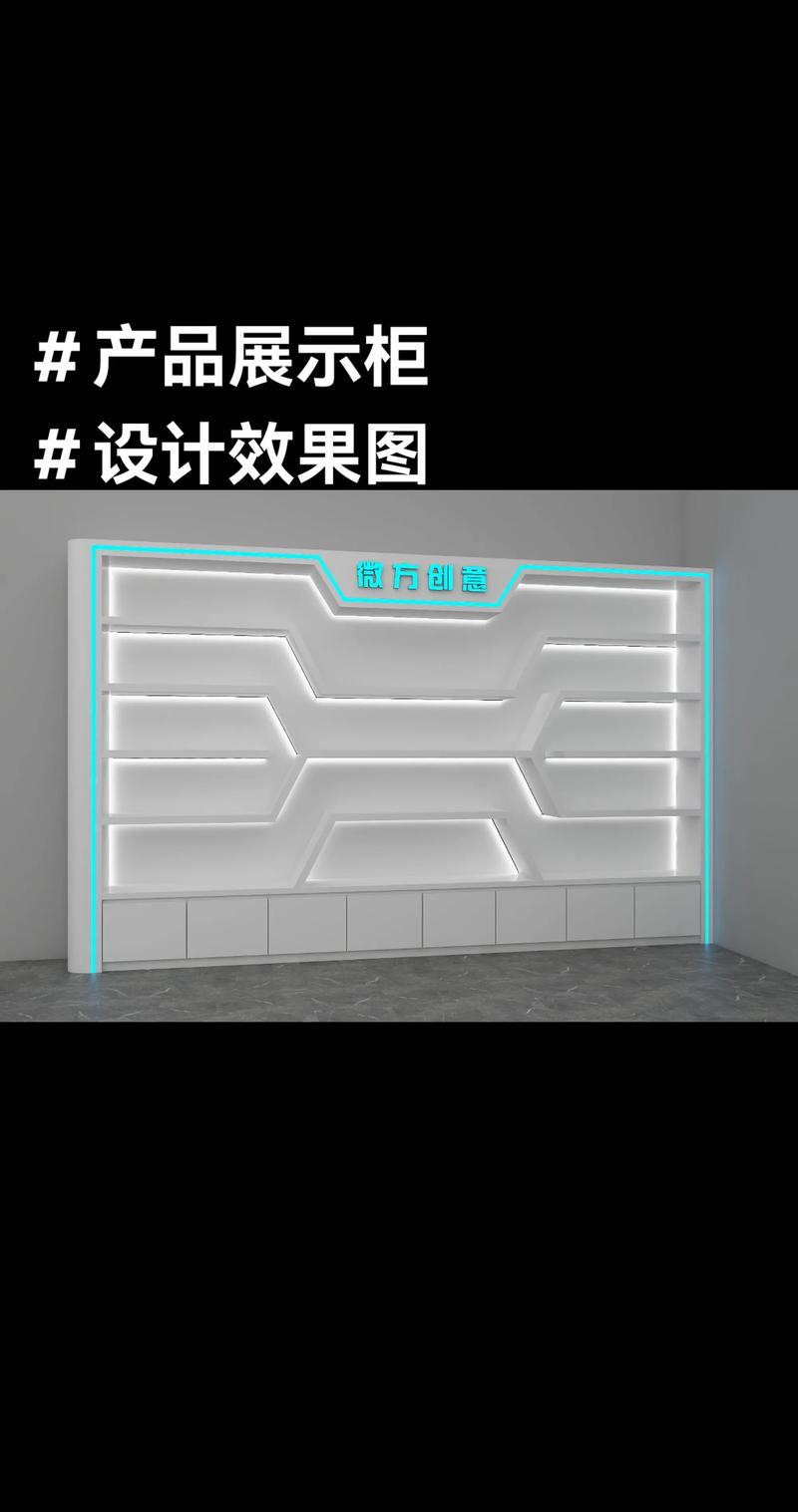 定制展柜找源头厂家 设计制作安装一站式，软件服务让全程更省心